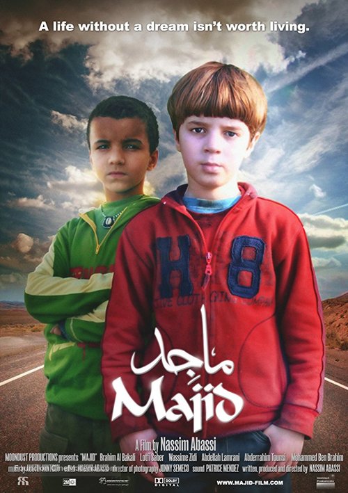 Majid - Moroccan Movie Poster