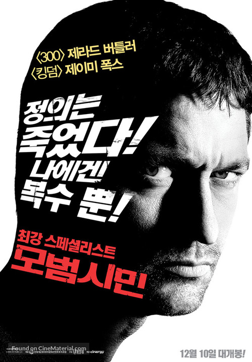 Law Abiding Citizen - South Korean Movie Poster