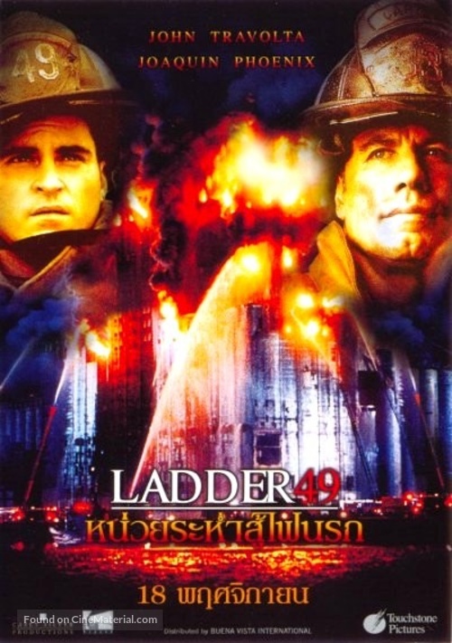 Ladder 49 - Thai Movie Poster