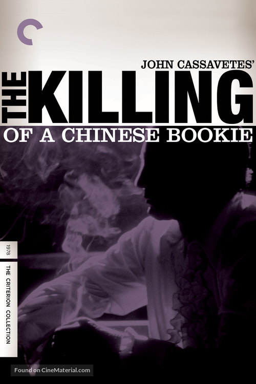 The Killing of a Chinese Bookie - DVD movie cover