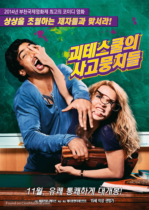Fack ju G&ouml;hte - South Korean Movie Poster