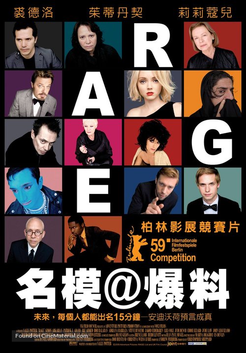 Rage - Taiwanese Movie Poster