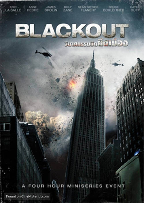 &quot;Blackout&quot; - Thai DVD movie cover