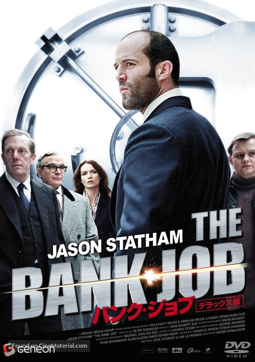 The Bank Job - Japanese Movie Cover
