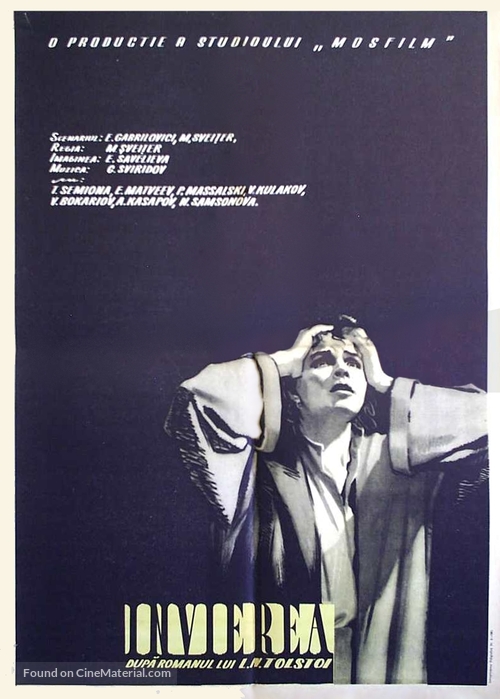 Voskreseniye - Romanian Movie Poster