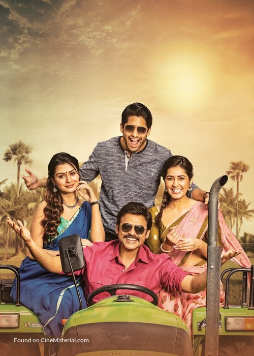 Venky Mama - Key art