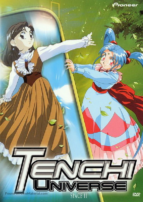 &quot;Tenchi Muy&ocirc;&quot; - Movie Cover