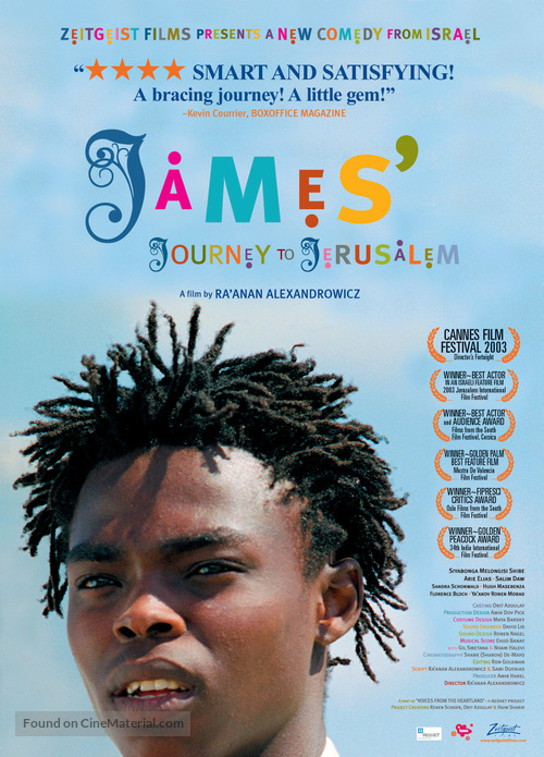 Massa&#039;ot James Be&#039;eretz Hakodesh - Movie Poster