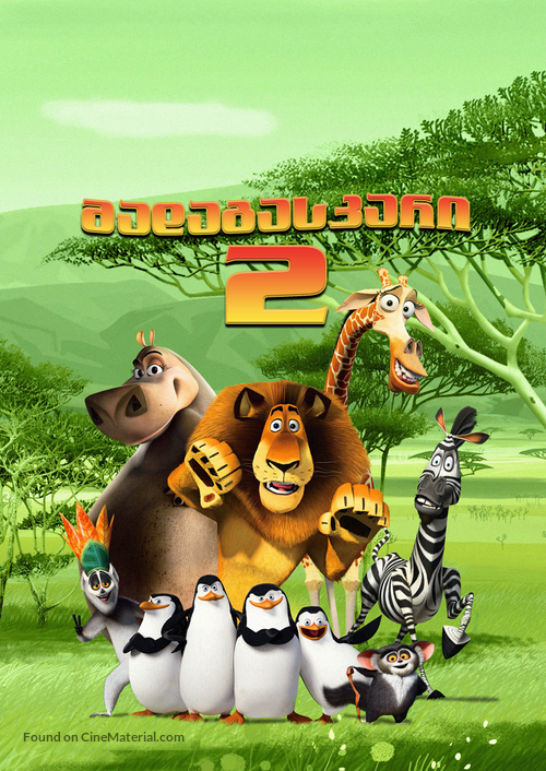 Madagascar: Escape 2 Africa - Georgian Movie Cover