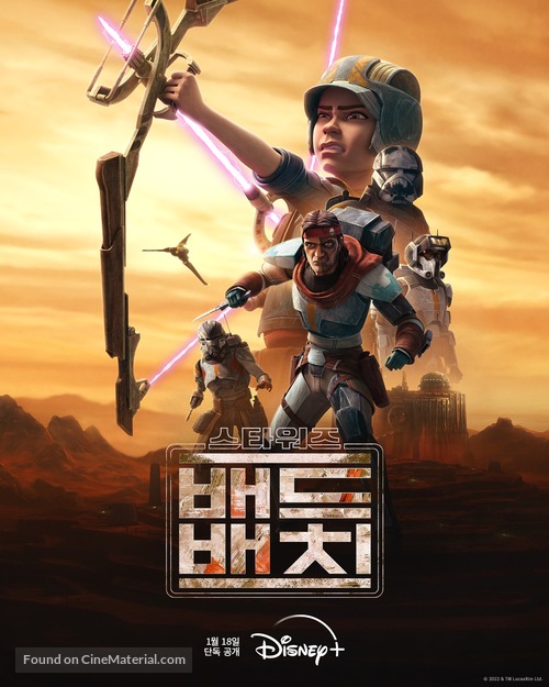 &quot;Star Wars: The Bad Batch&quot; - South Korean Movie Poster