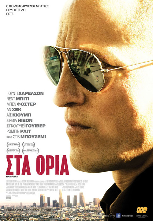 Rampart - Greek Movie Poster