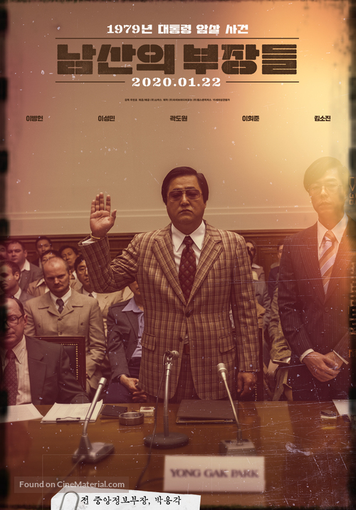 The Man Standing Next - South Korean Movie Poster