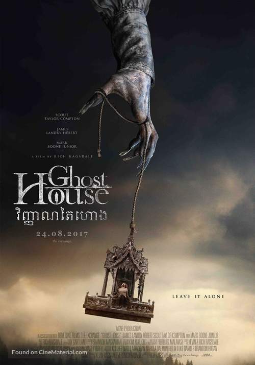 Ghost House -  Movie Poster