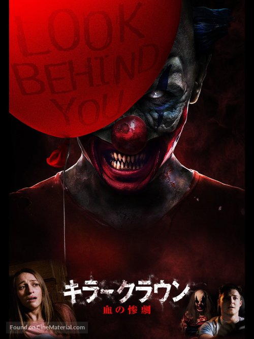 Clowntergeist - Japanese Movie Cover