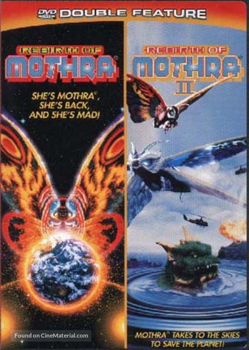 Mosura - DVD movie cover
