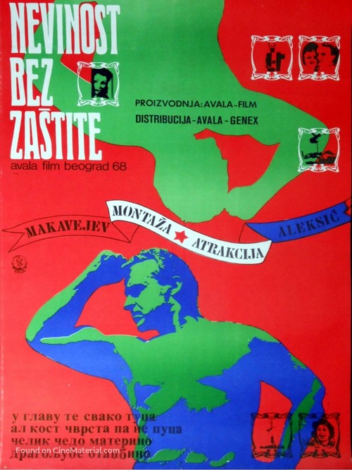 Nevinost bez zastite - Yugoslav Movie Poster