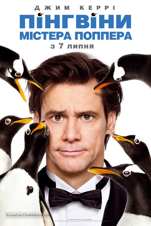 Mr. Popper&#039;s Penguins - Ukrainian Movie Poster