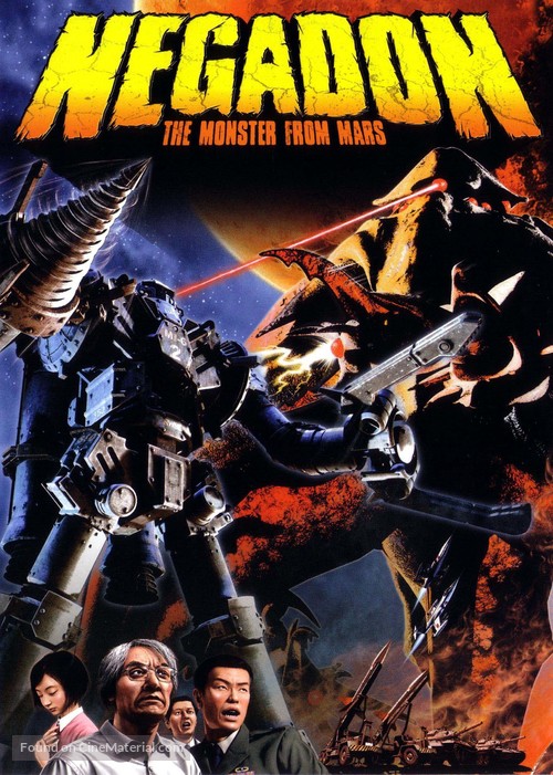 Negadon: The Monster from Mars - Movie Cover