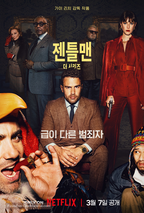 &quot;The Gentlemen&quot; - South Korean Movie Poster