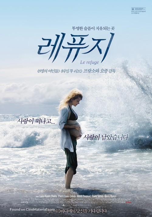 Le refuge - South Korean Movie Poster