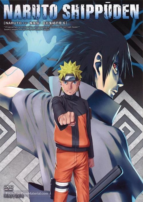 &quot;Naruto: Shipp&ucirc;den&quot; - Japanese DVD movie cover