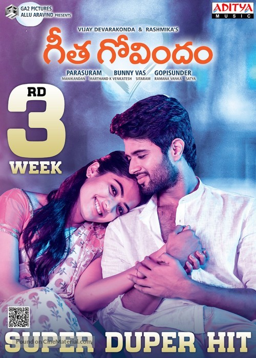 Geetha Govindam 2018 Indian movie poster