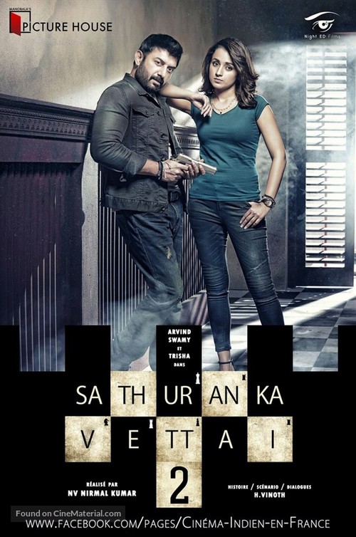 Sathuranga Vettai 2 - French Movie Poster