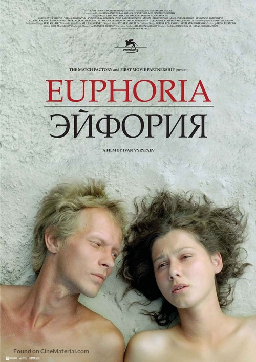 Eyforiya - Russian poster