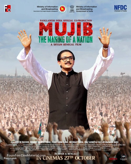 Mujib - The Making of a Nation - Indian Movie Poster