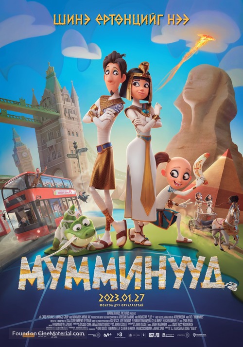 Mummies - Mongolian Movie Poster