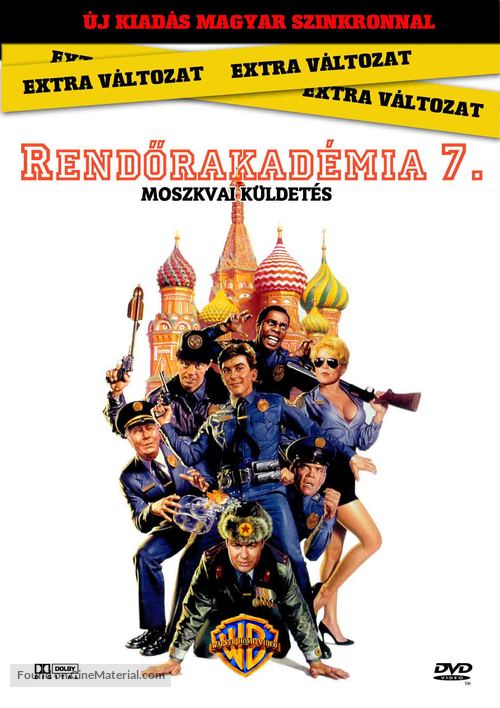 Police Academy: Mission to Moscow - Hungarian Movie Cover