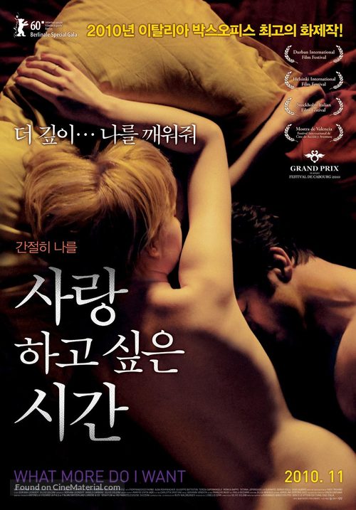 Cosavogliodipi&ugrave; - South Korean Movie Poster
