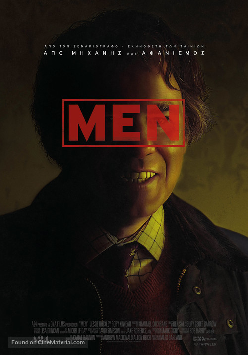 Men - Greek Movie Poster