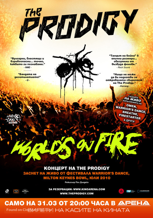 The Prodigy: World&#039;s on Fire - Bulgarian Movie Poster