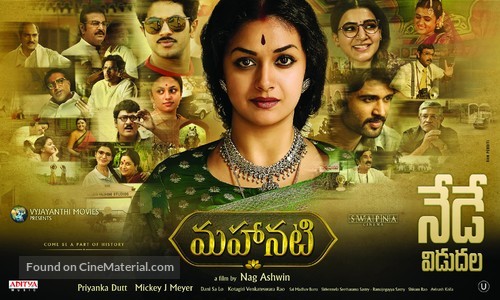 Mahanati - Indian Movie Poster