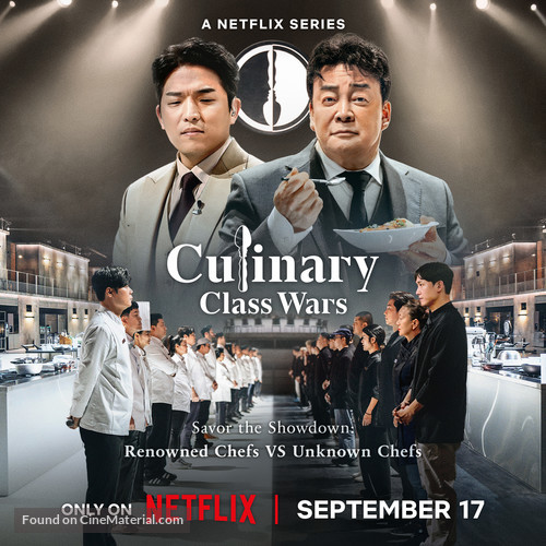 &quot;Culinary Class Wars&quot; - Movie Poster