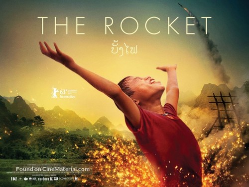 The Rocket - British Movie Poster