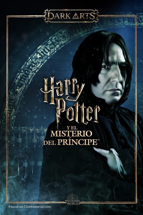 Harry Potter and the Half-Blood Prince - Argentinian Video on demand movie cover