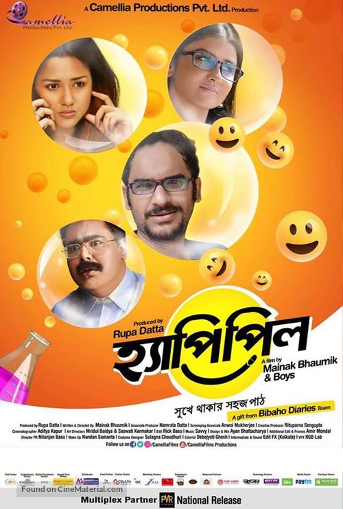 Happy Pill - Indian Movie Poster