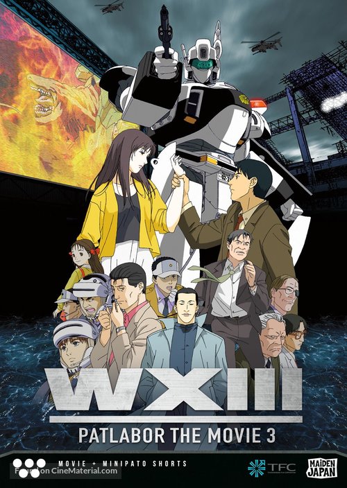 WXIII: Patlabor the Movie 3 - Movie Cover