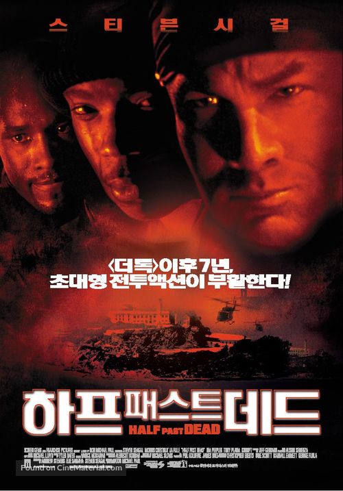 Half Past Dead - South Korean Movie Poster