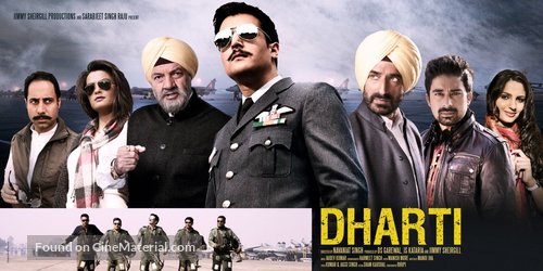 Dharti - Indian Movie Poster