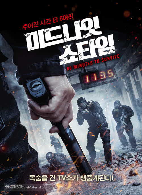 Sixty Minutes to Midnight - South Korean Movie Poster