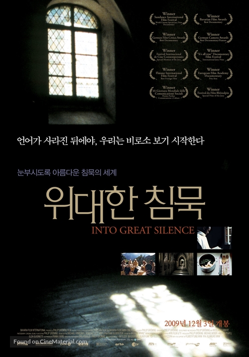 Gro&szlig;e Stille, Die - South Korean Movie Poster