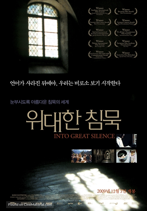 Gro&szlig;e Stille, Die - South Korean Movie Poster