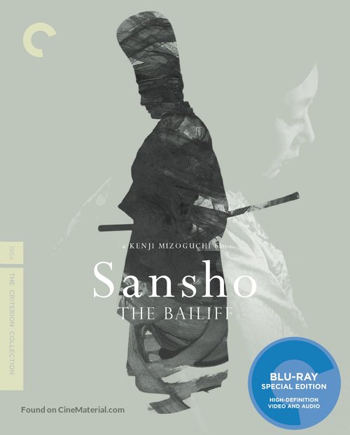 Sansh&ocirc; day&ucirc; - Blu-Ray movie cover