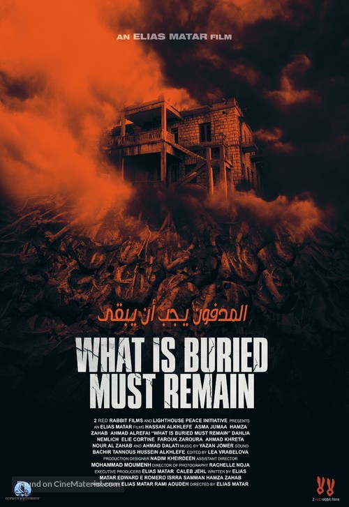 What Is Buried Must Remain - Lebanese Movie Poster