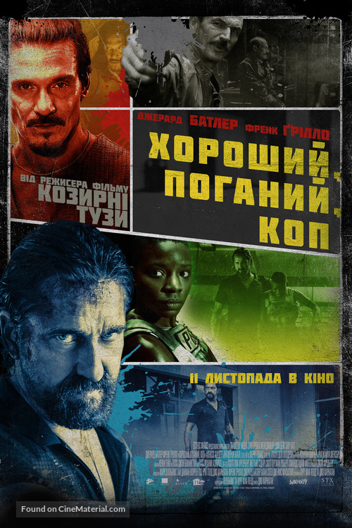 Copshop - Ukrainian Movie Poster