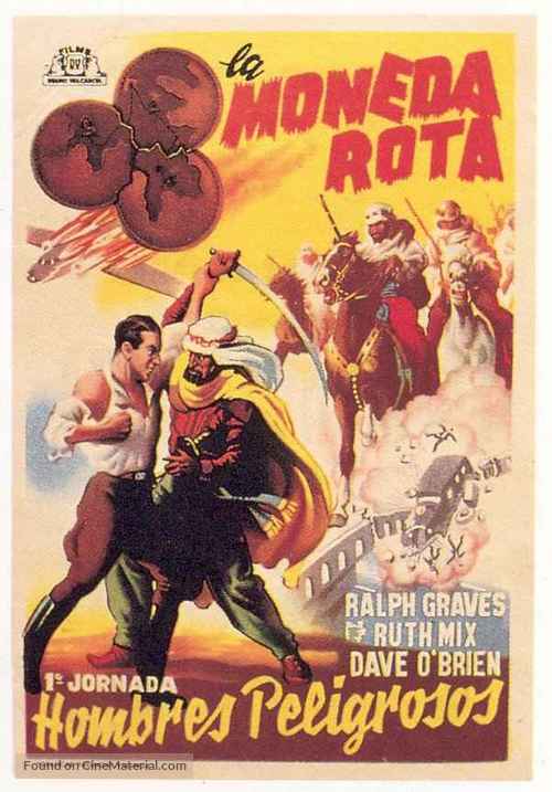 The Black Coin - Spanish Movie Poster