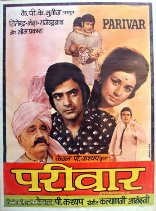 Parivar - Indian Movie Poster